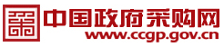 中國采購網